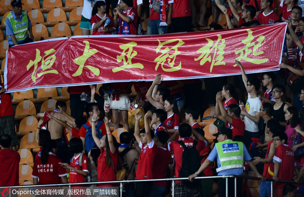  波鸿球迷横幅抗议俱乐部管理层  